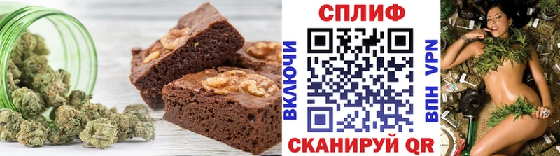 Купить Курильск Canna-Cookies марихуана
