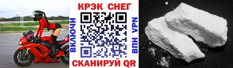 Купить закладки  Курильск  КОКАИН Колумбийский 