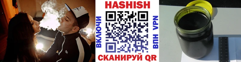 Купить закладки  Курильск  Гашиш Изолятор 