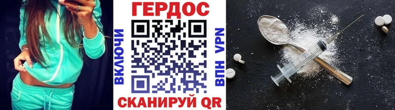 Купить закладки  Курильск  Героин Heroin 