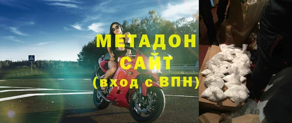 ГАЛЛЮЦИНОГЕННЫЕ ГРИБЫ Богородск