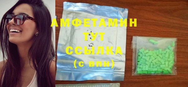 ГАЛЛЮЦИНОГЕННЫЕ ГРИБЫ Богородск