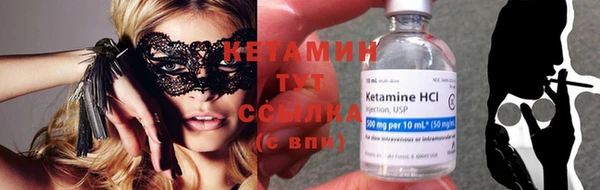ГАЛЛЮЦИНОГЕННЫЕ ГРИБЫ Богородск