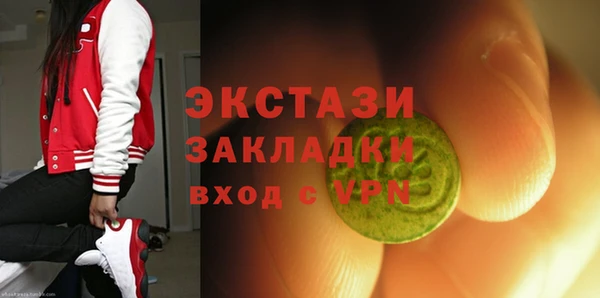 ГАЛЛЮЦИНОГЕННЫЕ ГРИБЫ Богородск