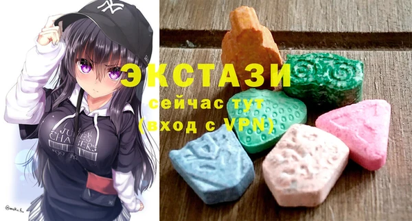 spice Беломорск