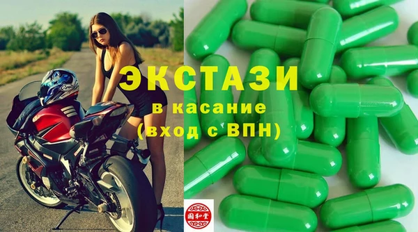 ГАЛЛЮЦИНОГЕННЫЕ ГРИБЫ Богородск