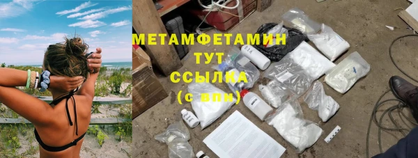 ГАЛЛЮЦИНОГЕННЫЕ ГРИБЫ Богородск