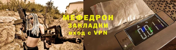 ГАЛЛЮЦИНОГЕННЫЕ ГРИБЫ Богородск