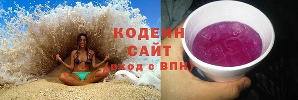 ГАЛЛЮЦИНОГЕННЫЕ ГРИБЫ Богородск
