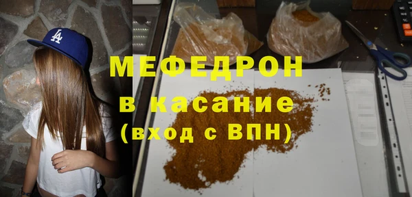 ГАЛЛЮЦИНОГЕННЫЕ ГРИБЫ Богородск