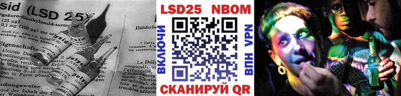 Лсд 25 экстази ecstasy  Купить где  Курильск 