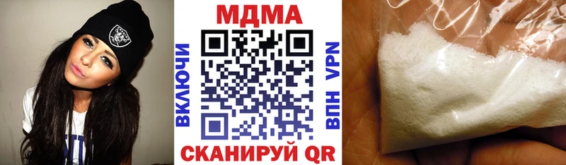 Купить  Курильск  MDMA Molly 