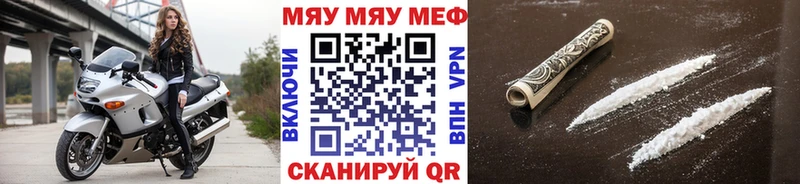 МЕФ мука Курильск