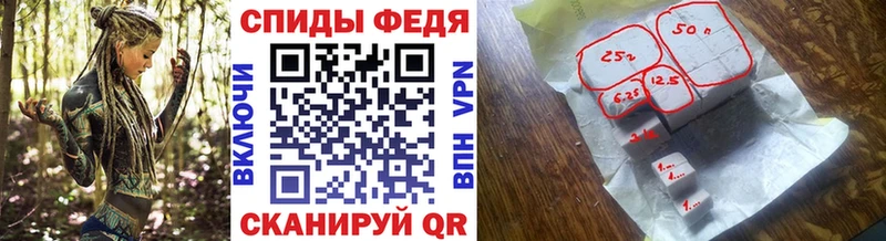 Купить где Курильск МЕТАМФЕТАМИН Декстрометамфетамин 99.9%